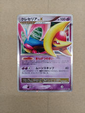 ポケモンカード|ポケモン