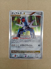 ポケモンカード|ポケモン