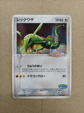 ポケモンカード|ポケモン