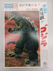 ゴジラ|ノスタルジックヒーローズ