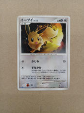 ポケモンカード|ポケモン