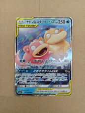 ポケモンカード|ポケモン