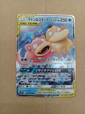 ポケモンカード|ポケモン