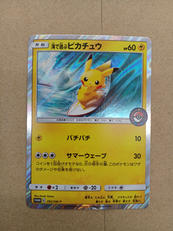 ポケモンカード|ポケモン