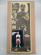 元祖東洋英雄|VOLKS