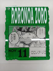 ONE PIECE BASE SHOPくじ|BANDAI