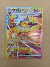 ポケモンカード|ポケモン