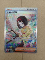 ポケモンカード|ポケモン