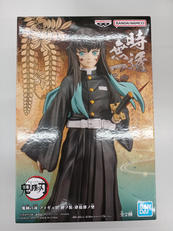 鬼滅の刃|BANDAI