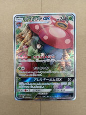 ポケモンカード|ポケモン