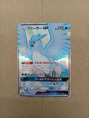 ポケモンカード|ポケモン