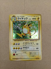 ポケモンカード|ポケモン