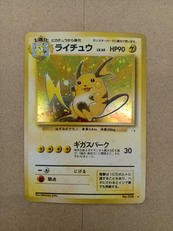 ポケモンカード|ポケモン