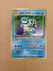 ポケモンカード|ポケモン