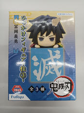 鬼滅の刃|FURYU