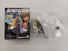 銀河鉄道999 PART1|メディコス