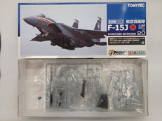 1/144スケール|TOMY TEC