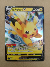 ポケモンカード|ポケモン