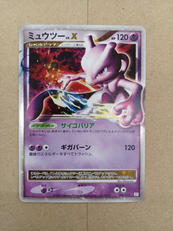 ポケモンカード|ポケモン