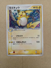 ポケモンカード|ポケモン