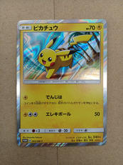 ポケモンカード|ポケモン