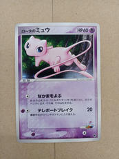 ポケモンカード|ポケモン