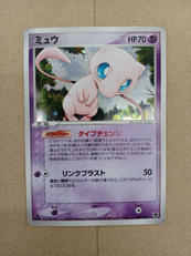 ポケモンカード|ポケモン