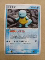 ポケモンカード|ポケモン