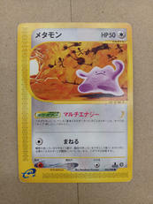ポケモンカード|ポケモン