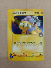 ポケモンカード|ポケモン