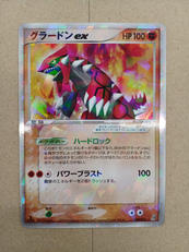 ポケモンカード|ポケモン