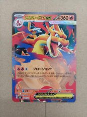ポケモンカード|ポケモン