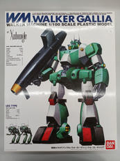 戦闘メカザブングル|BANDAI