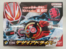 仮面ライダーギーツ|BANDAI