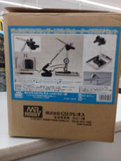 塗装用品|GSIクレオス