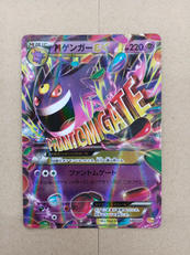 ポケモンカード|ポケモン