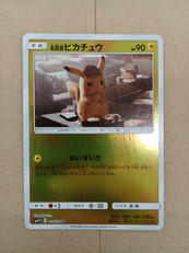 ポケモンカード|ポケモン
