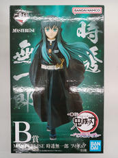 鬼滅の刃 いざ刀鍛冶の里へ|BANDAI