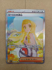 ポケモンカード|ポケモン
