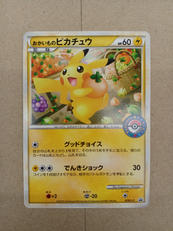 ポケモンカード|ポケモン