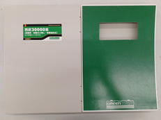 Nゲージ|GREEN MAX