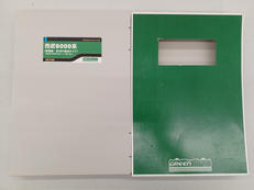 Nゲージ|GREEN MAX