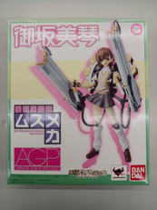 とある科学の超電磁砲|BANDAI