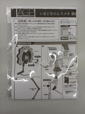 imgMap['COMMENT']}
