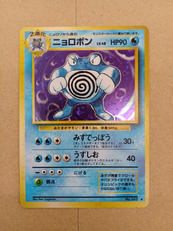 ポケモンカード|ポケモン