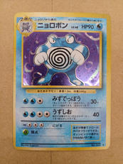 ポケモンカード|ポケモン
