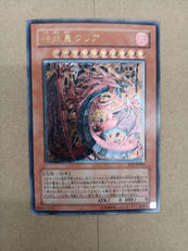 遊戯王|KONAMI