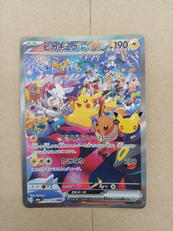 ポケモンカード|ポケモン