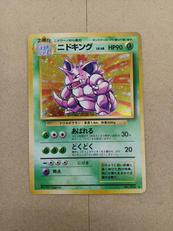 ポケモンカード|ポケモン