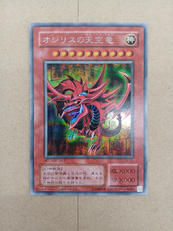 遊戯王|KONAMI